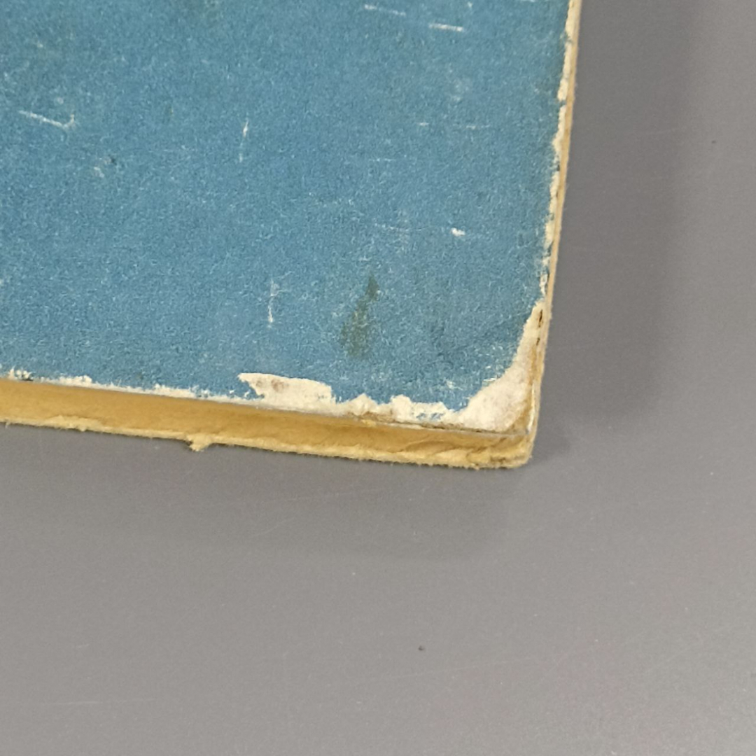 Книга «Глубокие горизонты» Чепижный А.К., 262 страниц, 1980г.. Картинка 9
